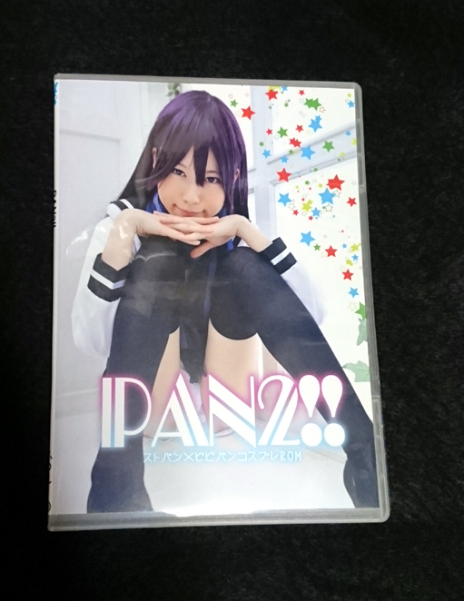 【ふつれどっとこむ】 C84 ふつれ PAN2!! ストライクウィッチーズ ビビッドレッド・オペレーション コスプレ写真集 rom