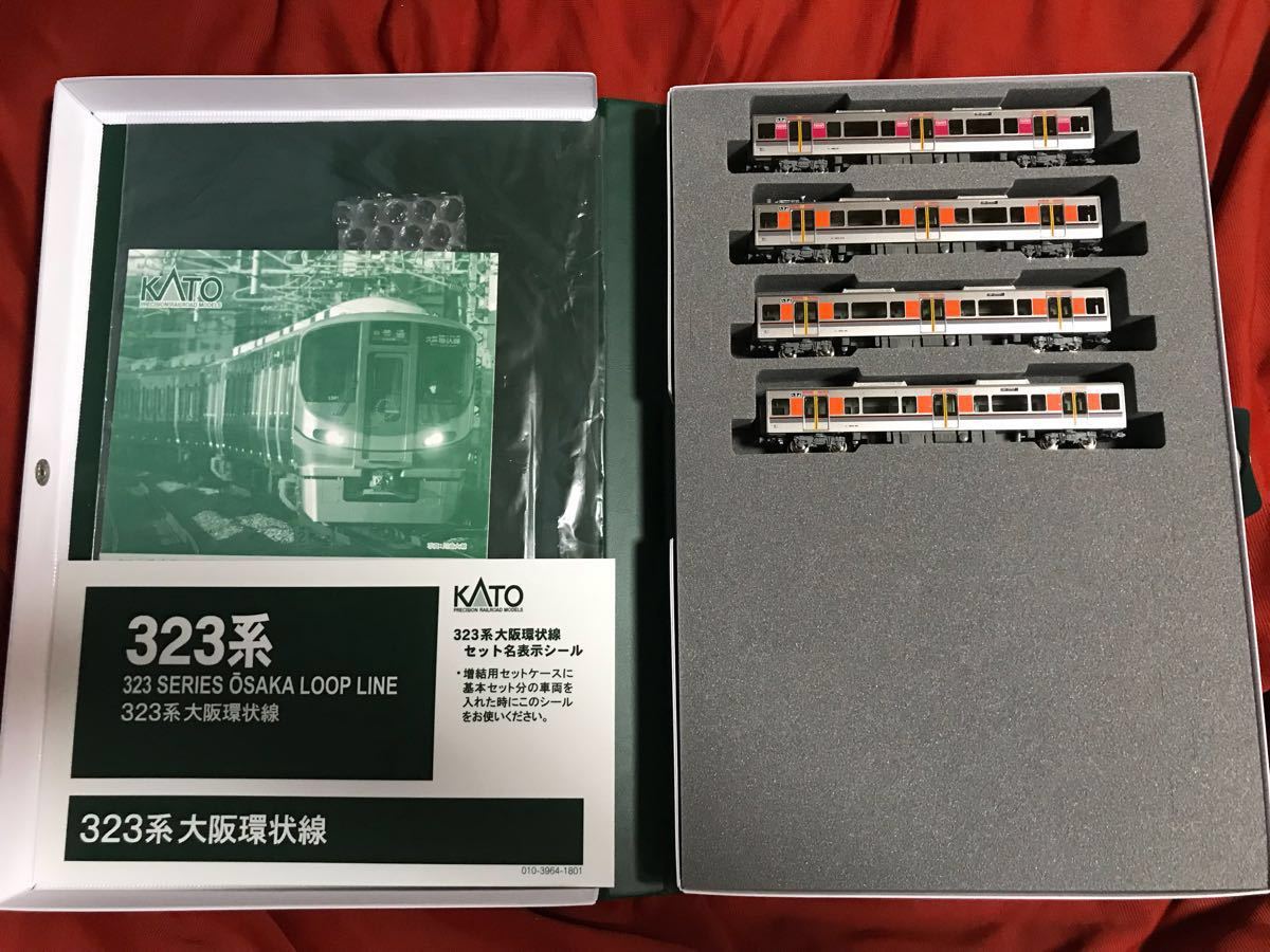KATO 10-1466 323系 大阪環状線 基本+増結セット 鉄道模型 同梱