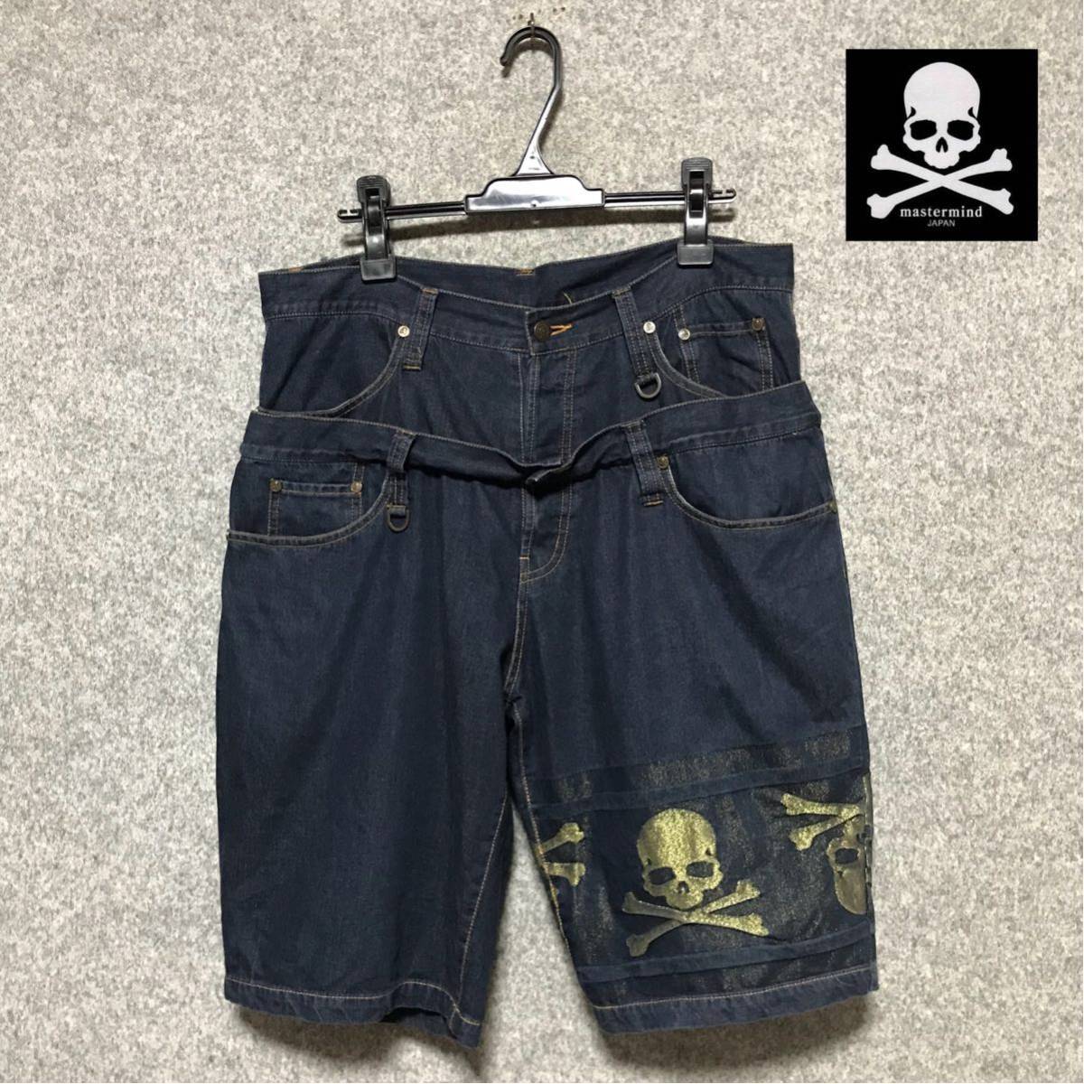 mastermind JAPAN/11SS radiance期 ダブルウエスト 金ラメスカル 