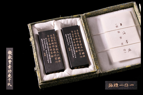 古墨 大好山水 唐墨 書道 8＃M2⁄5284 寒山拾得二聖 徽歙曹素功尭千氏