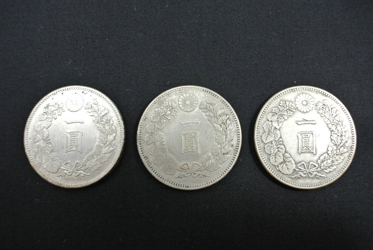 24-1 古銭 一圓銀貨 明治17/18/19年 y69-415635 1 【公式通販】