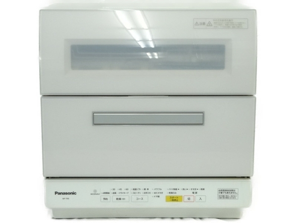 100%新品，高品質 Panasonic パナソニック NP-TR9-W 食器洗い乾燥機 ホワイト 2017年製 楽直 N3352350(食器洗い乾燥機)｜売買されたオークション情報、yahooの商品情報をアーカイブ公開 - オークファン 食器洗い乾燥機