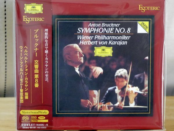 Yahoo!オークション 「esoteric sacd カラヤン」交響曲 (クラシック