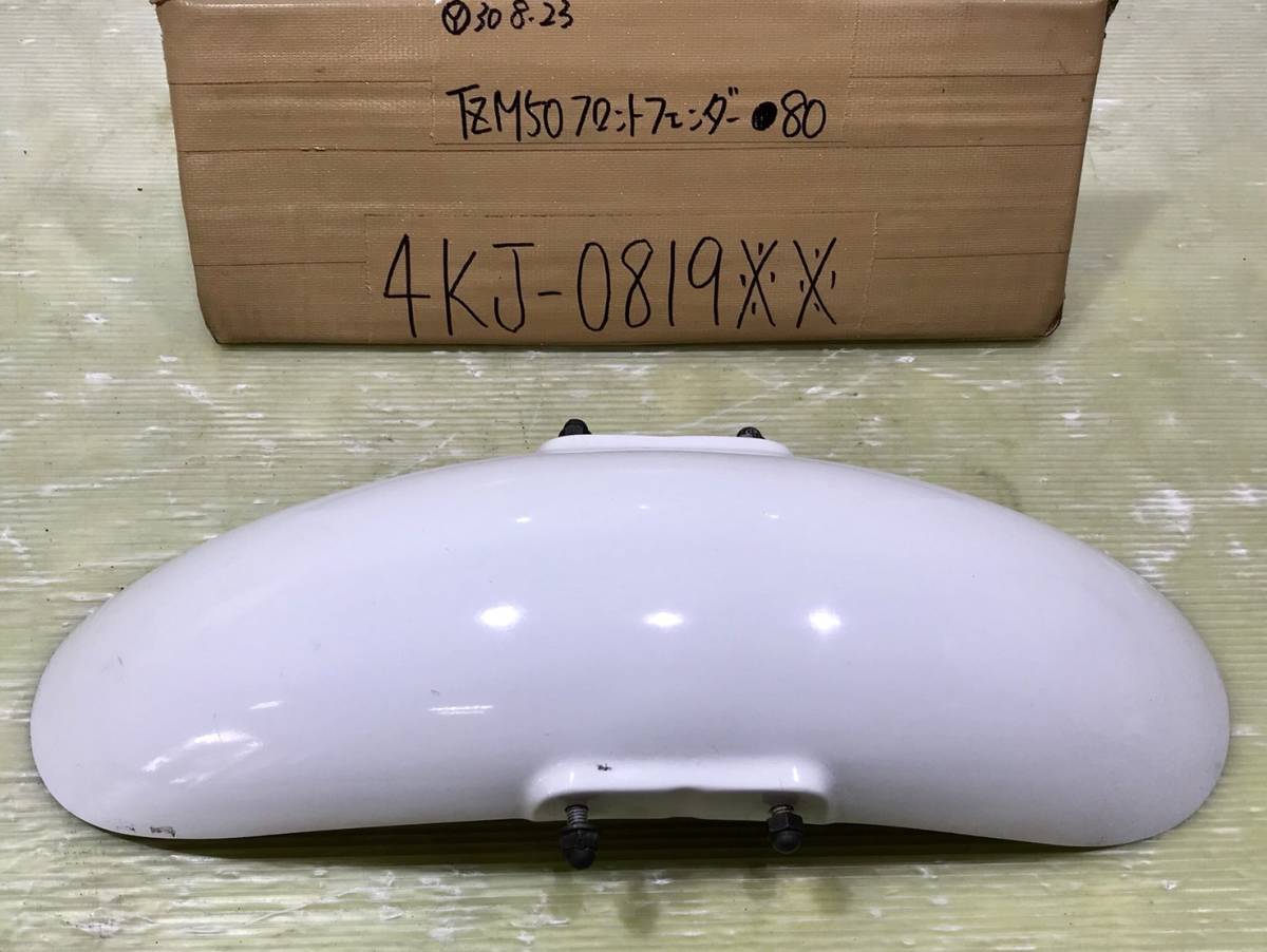 TZM50 4KJ FRPフロントフェンダー