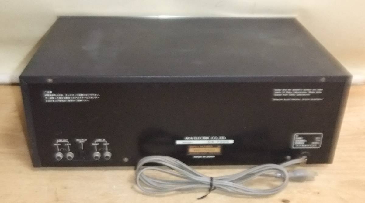 ☆ジャンク☆AKAI 赤井 カセットデッキ ステレオ CS-732D