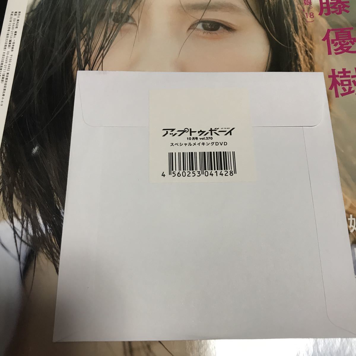 未開封 安室奈美恵 公式オフィシャルグッズ 『トランプ』25th