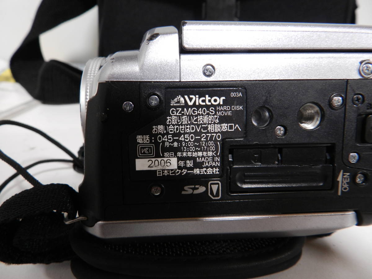 Victor ビクター JVC Everio GZ-MG40-S シルバー デジタルビデオカメラ