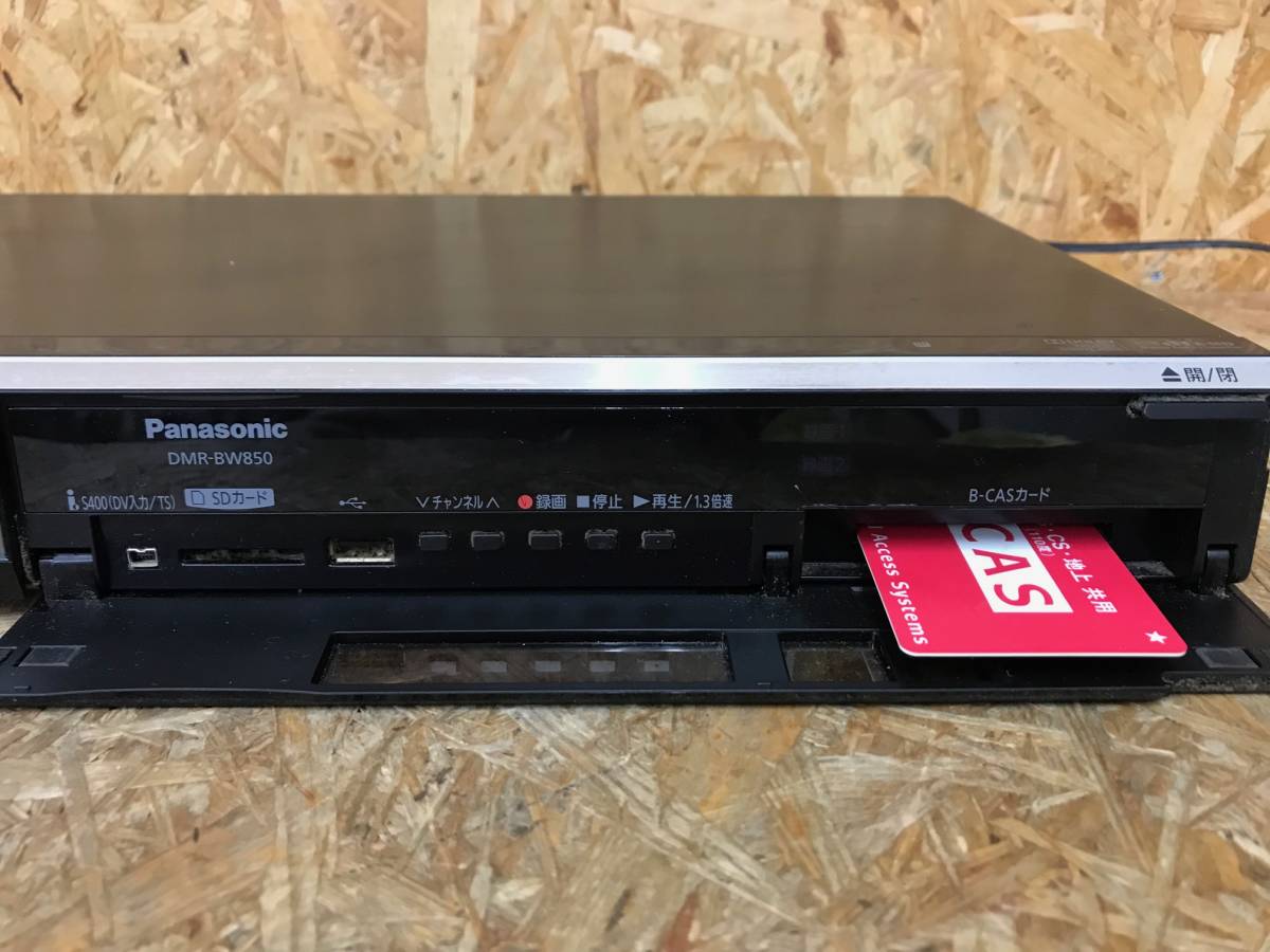 カテゴリー概要 | 1円スタート⁄破損ありジャンクパナソニック 1円