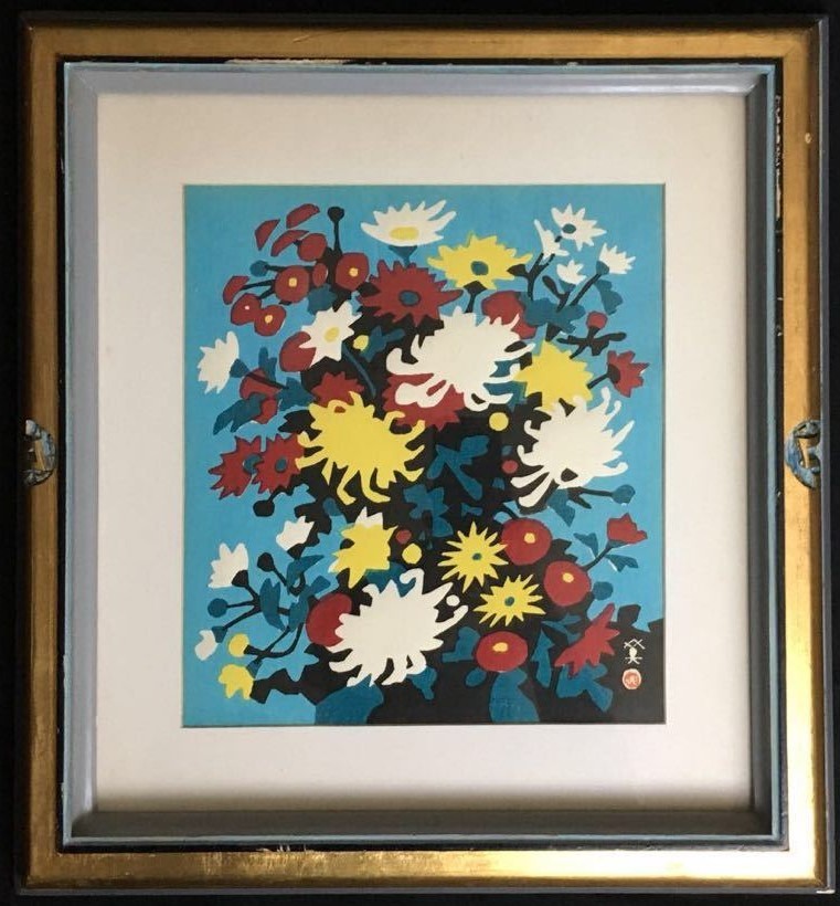 大得価，セール aomoku 川西英 木版画 菊mf-2(木版画)｜売買されたオークション情報、yahooの商品情報をアーカイブ公開 - オークファン 木版画