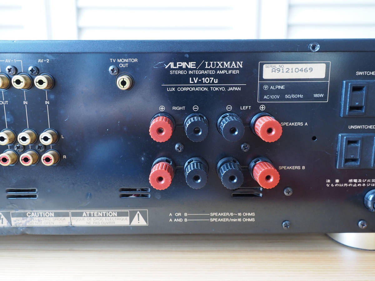 ALPINE/LUXMAN LV-107U ジャンク扱い ♪ALPINE⁄LUXMAN LV-107u