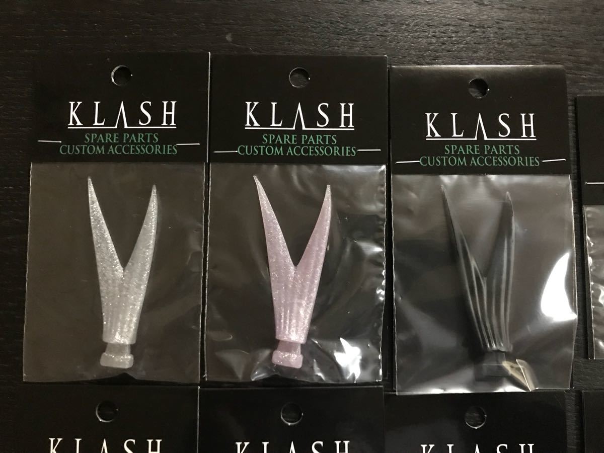 新品未使用 ☆ 新品未使用 ☆ 9個セット DRT TINY KLASH タイニー