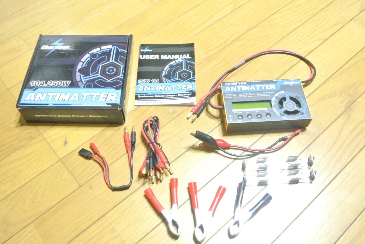 アンチマター ANTIMATTER 10A.250w 充電器 Charsoon Antimatter 反物質