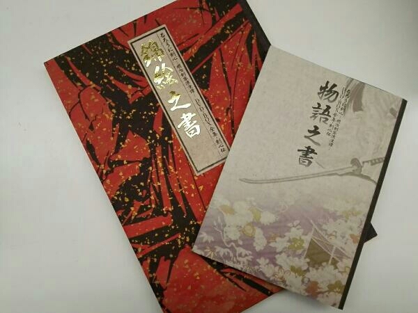 るろうに剣心 DVD るろうに剣心 明治剣客浪漫譚 全集・剣心伝 DVD-BOX⁄美