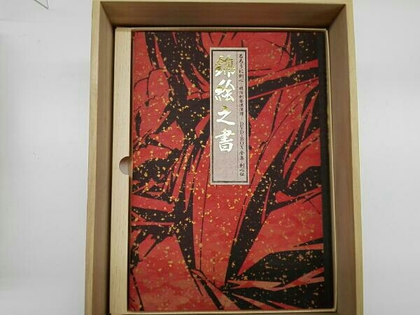 るろうに剣心 DVD るろうに剣心 明治剣客浪漫譚 全集・剣心伝 DVD-BOX⁄美