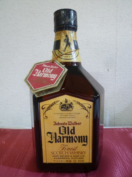 ☆古酒 JOHNNIE WALKER Old Harmony & Swing 2本セット☆ 【公式通販】