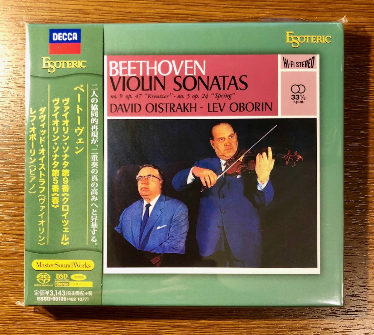 新品同様 ESOTERIC SACD オイストラフ ベートーヴェン Vnソナタ ベートーヴェン オイストラフ SACD ESOTERIC ⁄ ヴァイオリン・ソナタ