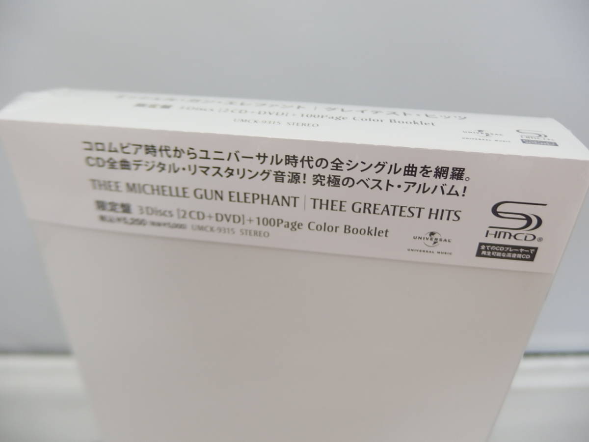 未開封 難あり THEE MICHELLE GUN ELEPHANT THEE GREATEST HITS 初回