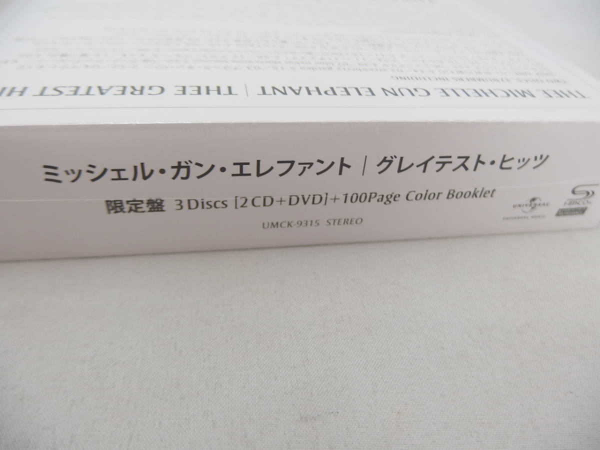 未開封 難あり THEE MICHELLE GUN ELEPHANT THEE GREATEST HITS 初回