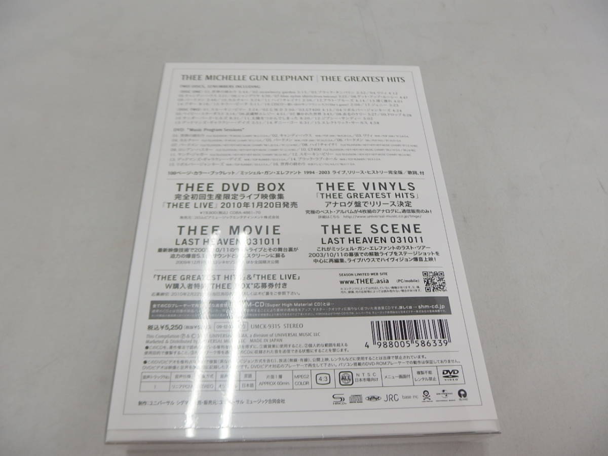 ミュージック THEE MICHELLE GUN ELEPHANT \