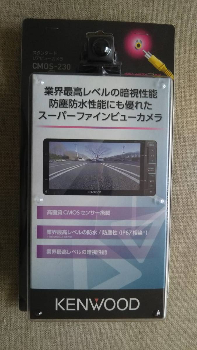 KENWOOD バックカメラ ケンウッド CMOS-230 【公式通販】