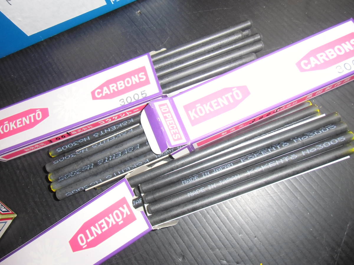 究極の品質 №15 SP鯉大放出 ヤフオクに革命を！！ 品評会＆立て鯉 