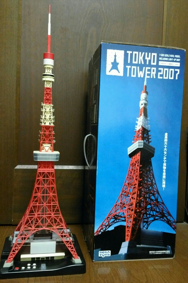セガトイズ 木製模型 東京タワー模型 値段 東京タワー 模型 東京タワー