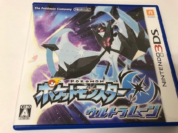 Z☆任天堂 NINTENDO 3DS ポケットモンスター ウルトラムーン ソフト