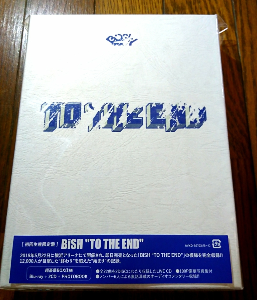 BiSH 直筆サイン　ブルーレイ　to the end 美品 BiSH TO THE END(Blu-ray Disc+CD2枚組)(初回生産