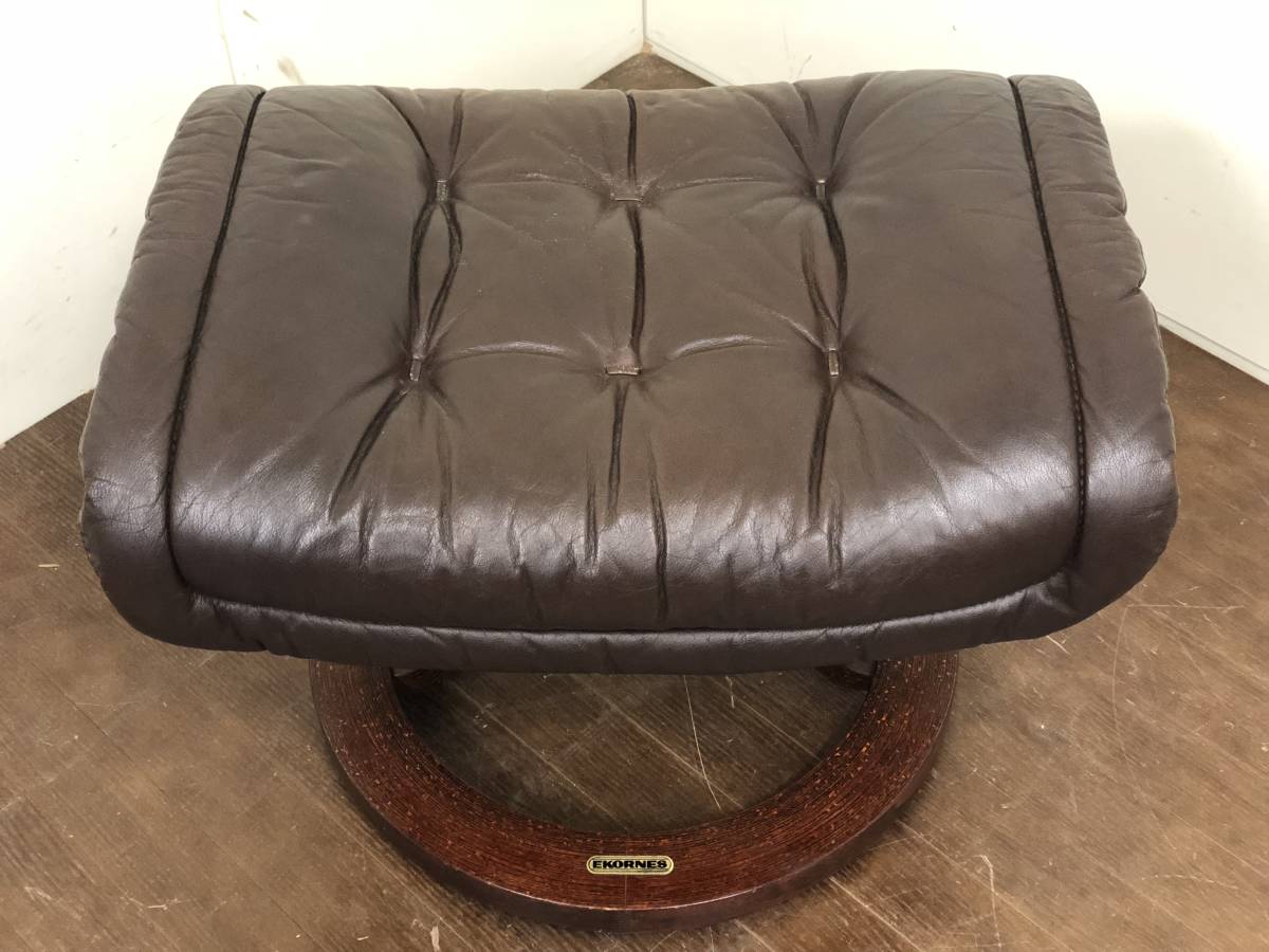 EKORNES/エコーネス/オットマン/スツール/本革/ EKORNES エコーネス
