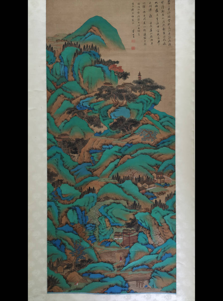 模写1円開始伝来mz9778〈董其昌〉山水図 中国画 故宫