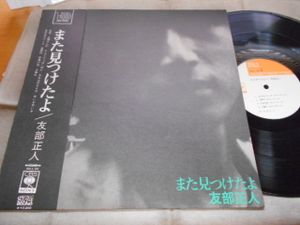 友部正人のYahoo!オークション(旧ヤフオク!)の相場・価格を見る｜Yahoo