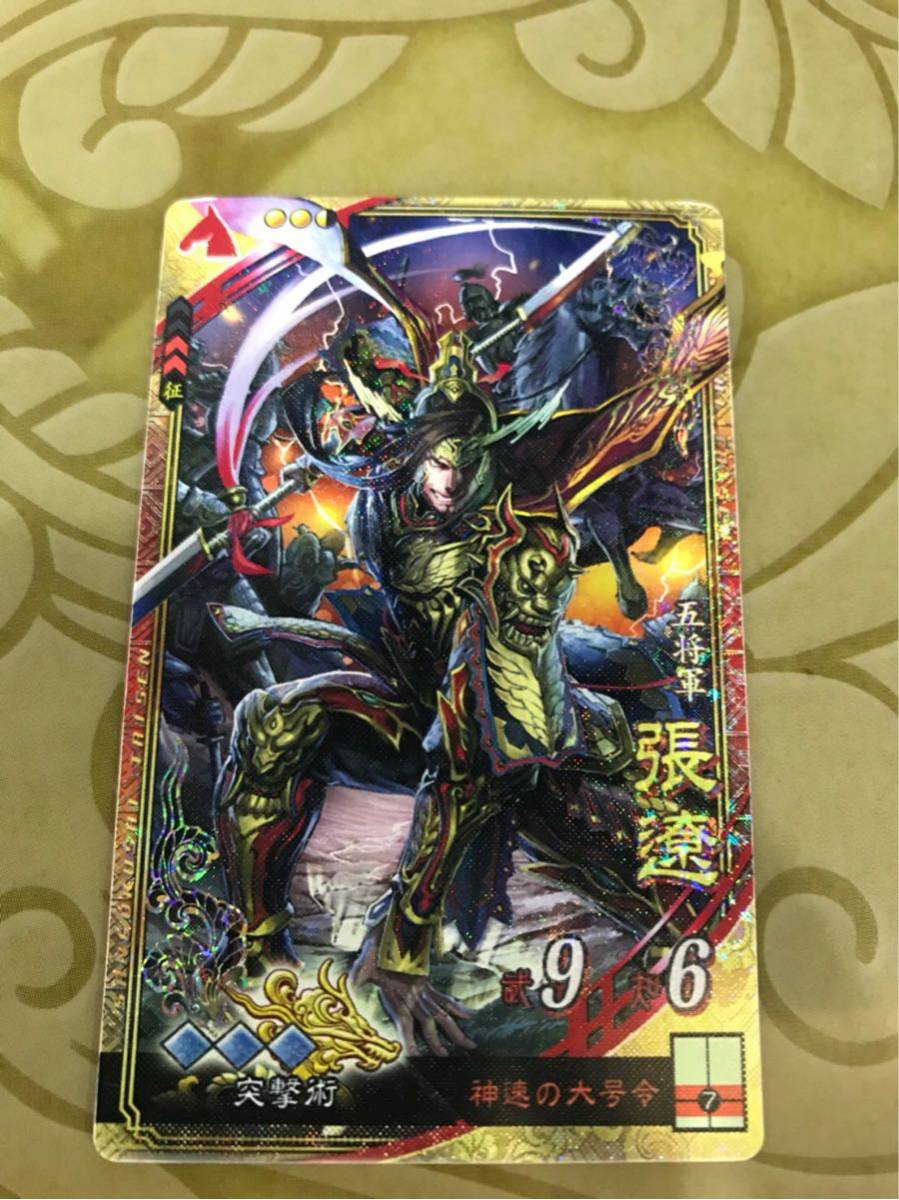 Yahoo!オークション - 「ドラゴンボール カード pp 未開封
