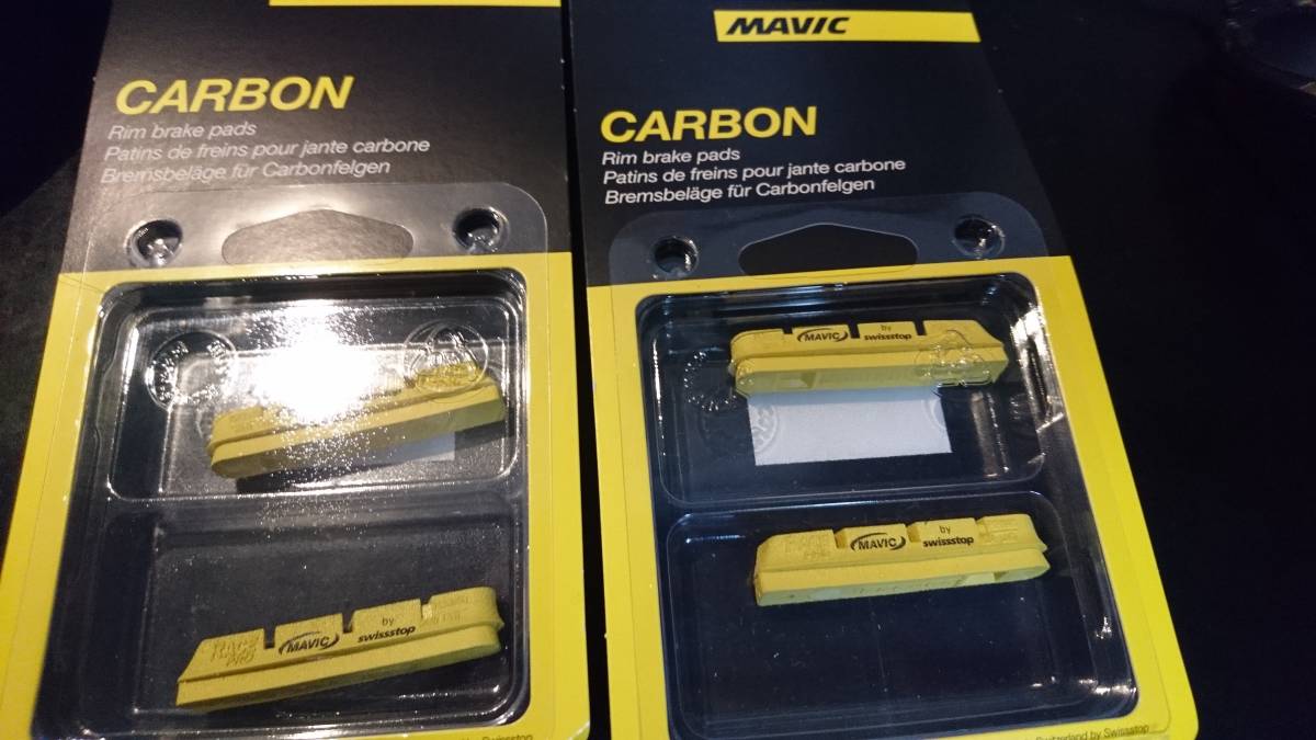 【中古】Campagnolo BORA ONE 50 カンパフリー