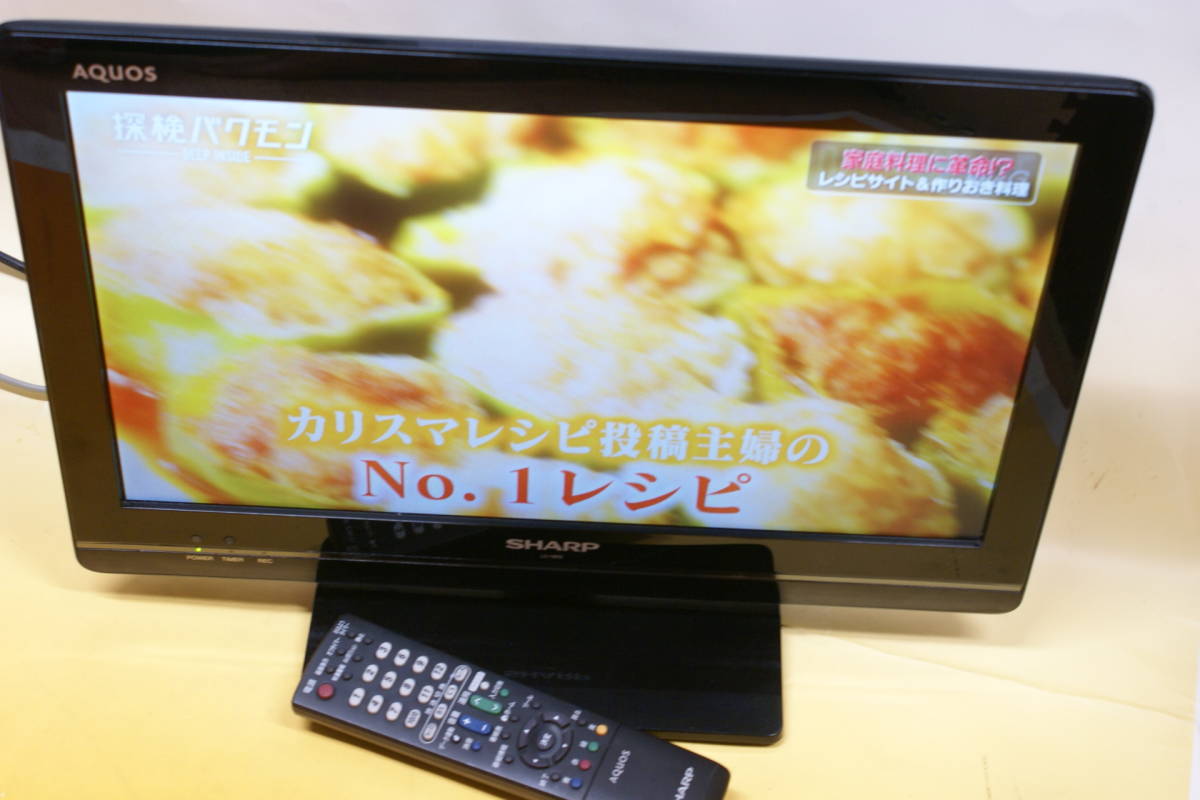 中古品】SHARP シャープ AQUOS アクオス 液晶テレビ LC-19K5 リモコン
