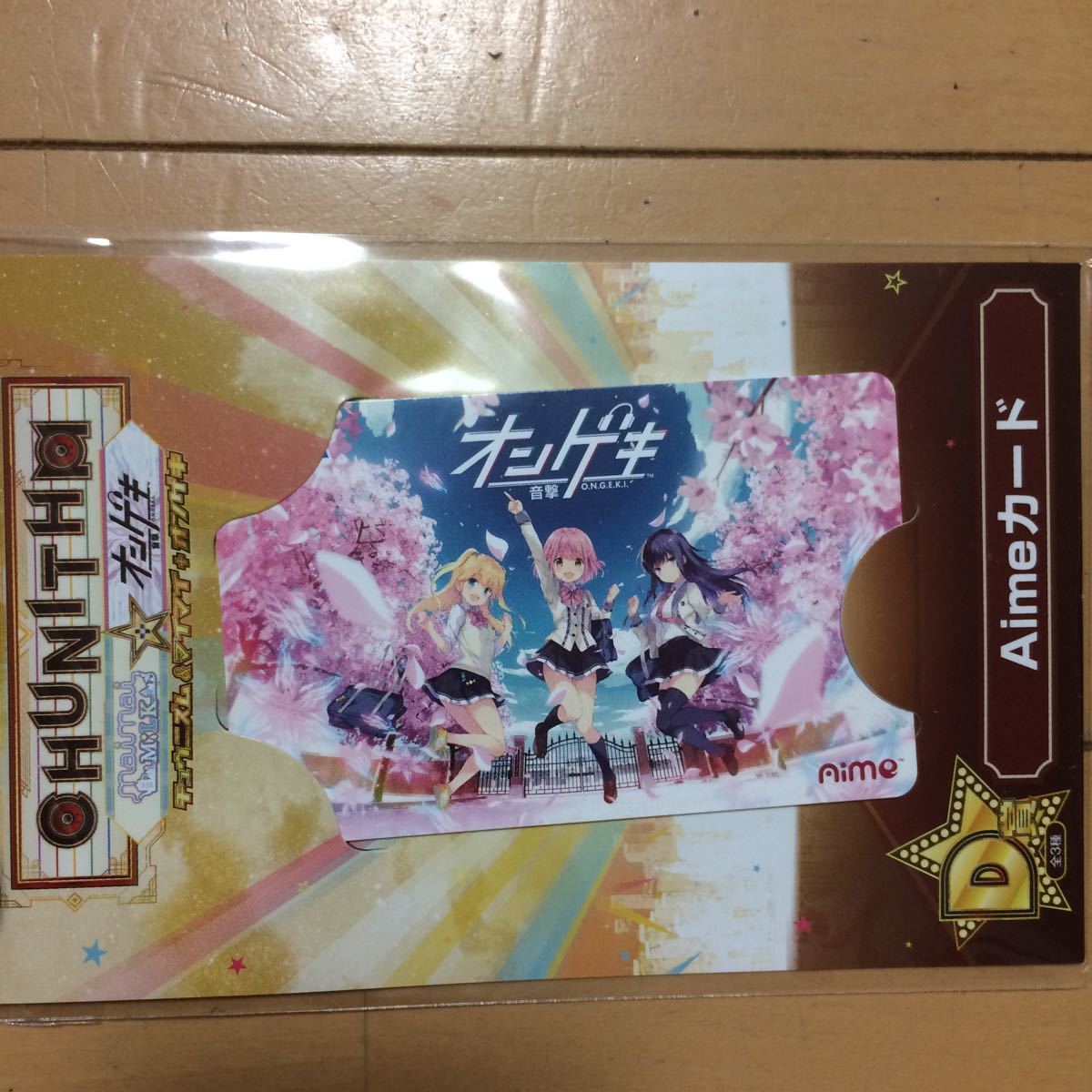 セガ ラッキーくじ チュウニズム＆マイマイ＋オンゲキ D賞 Aimeカード 