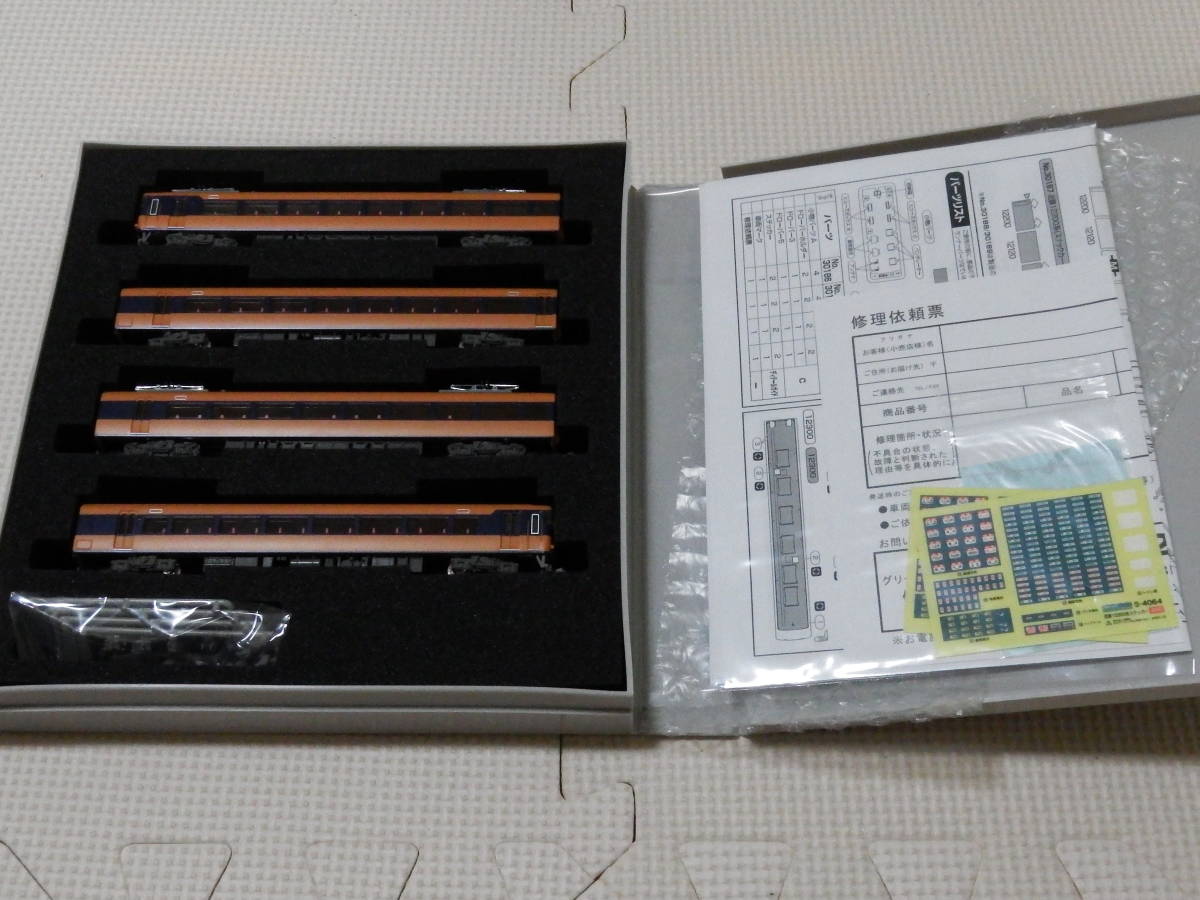 KSR KSR-2 KSR-ⅡKSR80 販売終了 トランスミッション セット シフト系