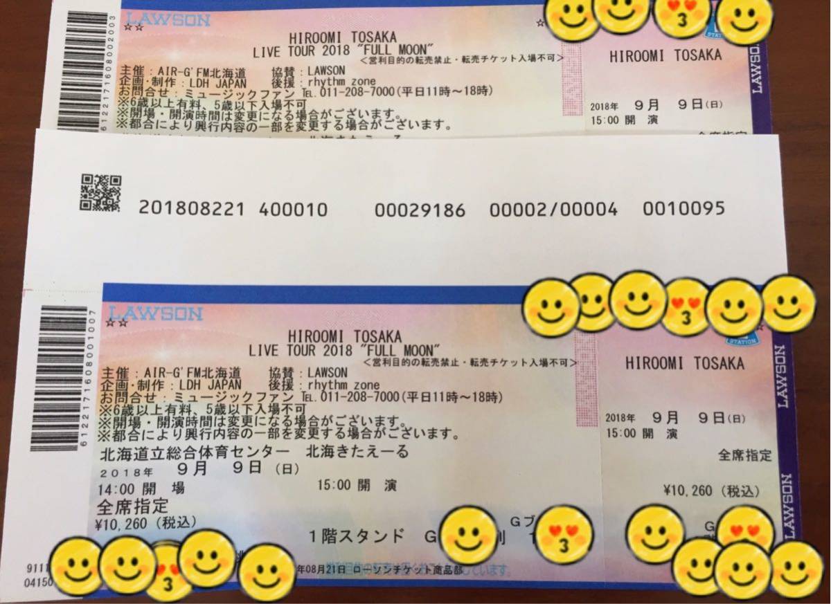 g258380592