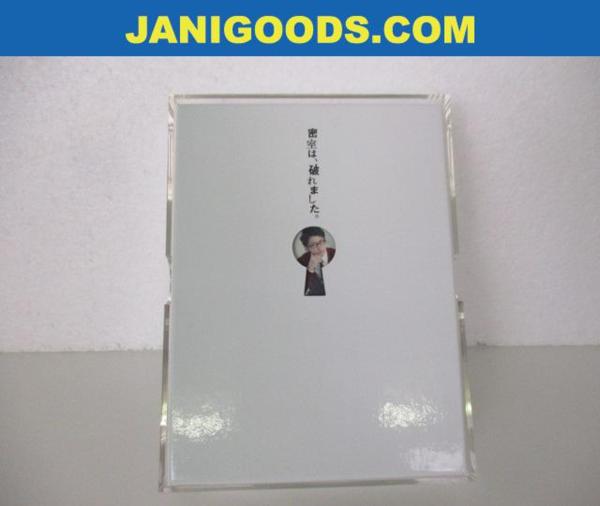 鍵のかかった部屋 Blu-ray 嵐 大野智 BOX | Blu- 嵐、大野智