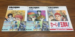 北爪宏幸のYahoo!オークション(旧ヤフオク!)の相場・価格を見る｜Yahoo