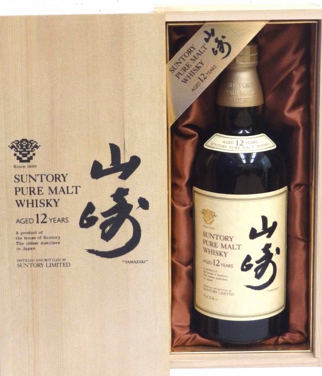 サントリー 12年 山崎 SUNTORY シングルモルト 山崎12年 ピュアモルト