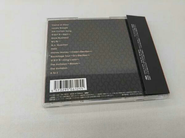 TVサウンドトラック) CD Club SLAZY Extra invitation ～malachite～CD