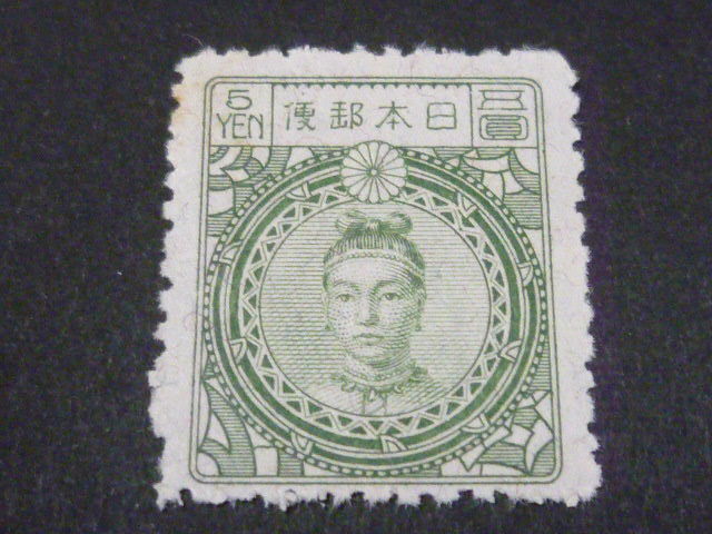 本店保№148B 日本切手 1924-31年 新大正毛紙 5円 未使用NH・VF