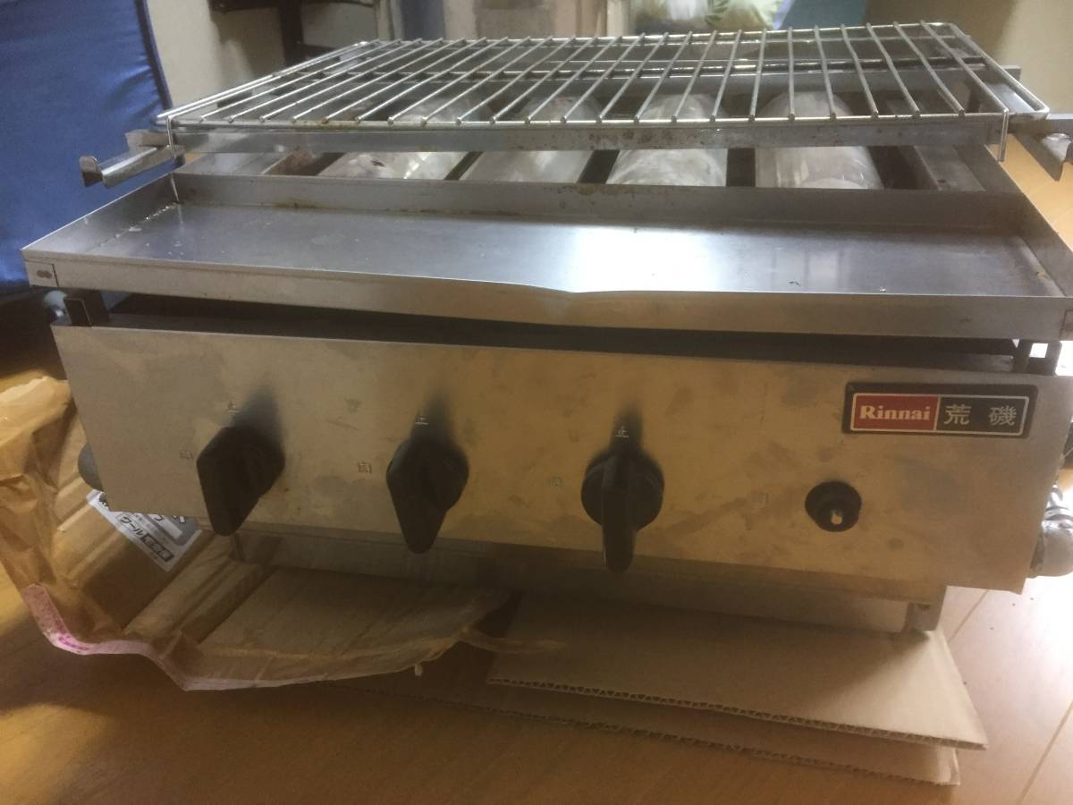リンナイ 遠赤外線 グリラー 荒磯 R-4454 III 都市ガス 13A 5400kcal 8 