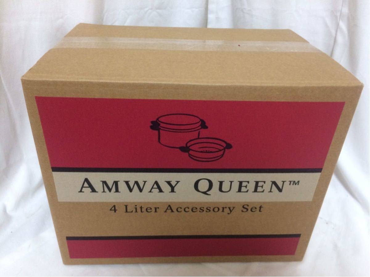 Amway アムウェイ クィーン QUEEN Queen AMWAY クィーンウォック amway