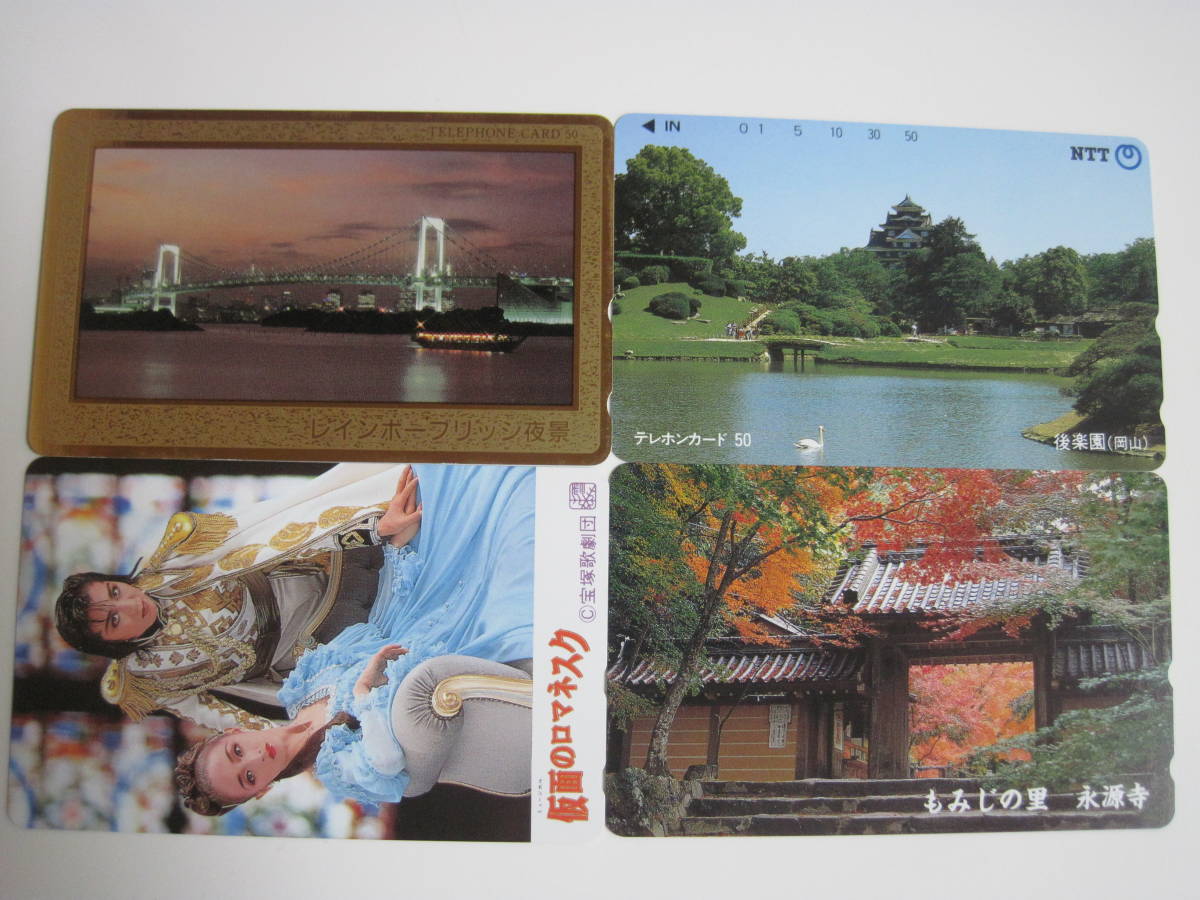 ◆送料込み◆テレホンカード未使用品◆50度数44枚と105度数8枚30000円分_10