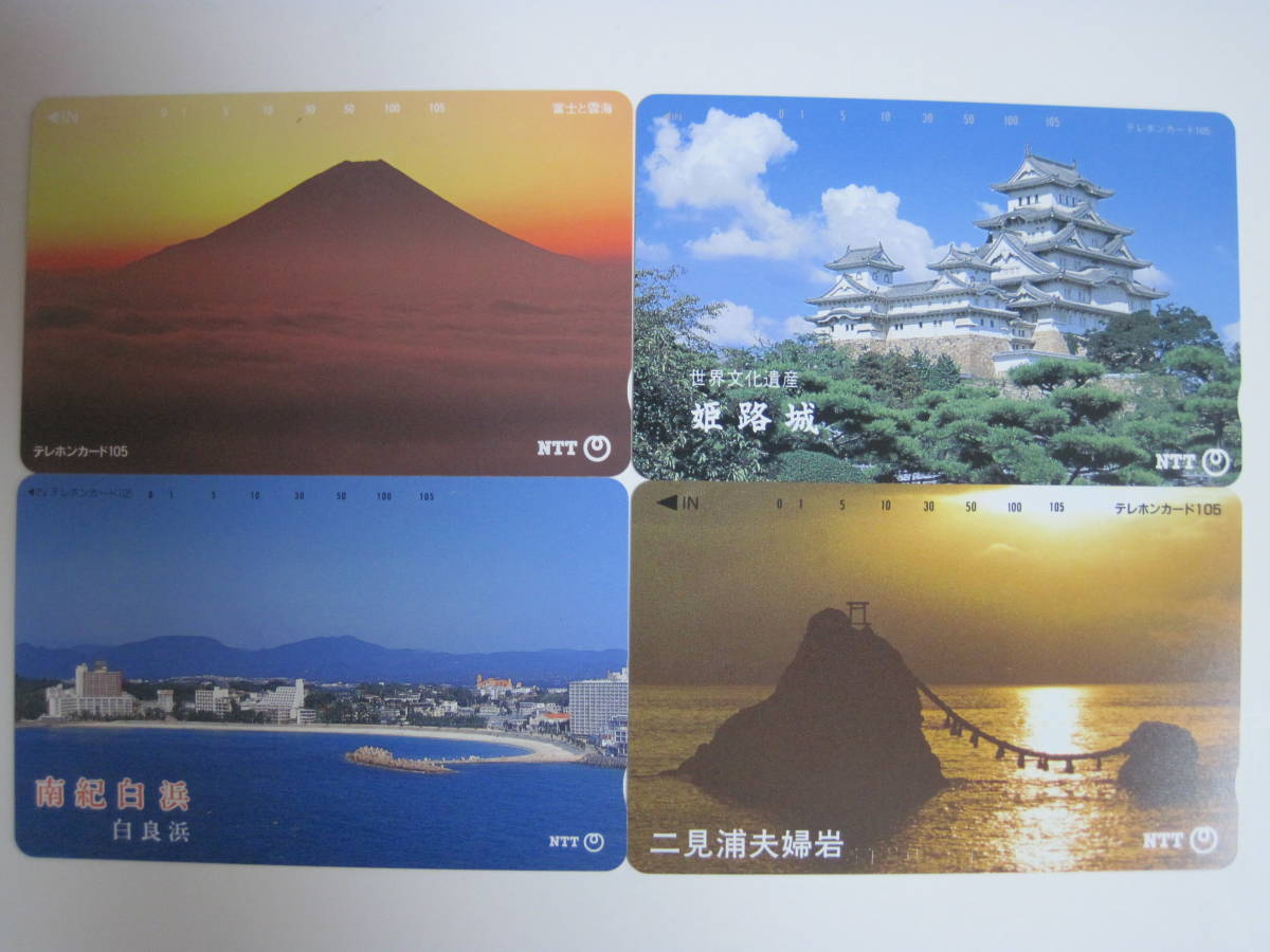 ◆送料込み◆テレホンカード未使用品◆50度数44枚と105度数8枚30000円分_2