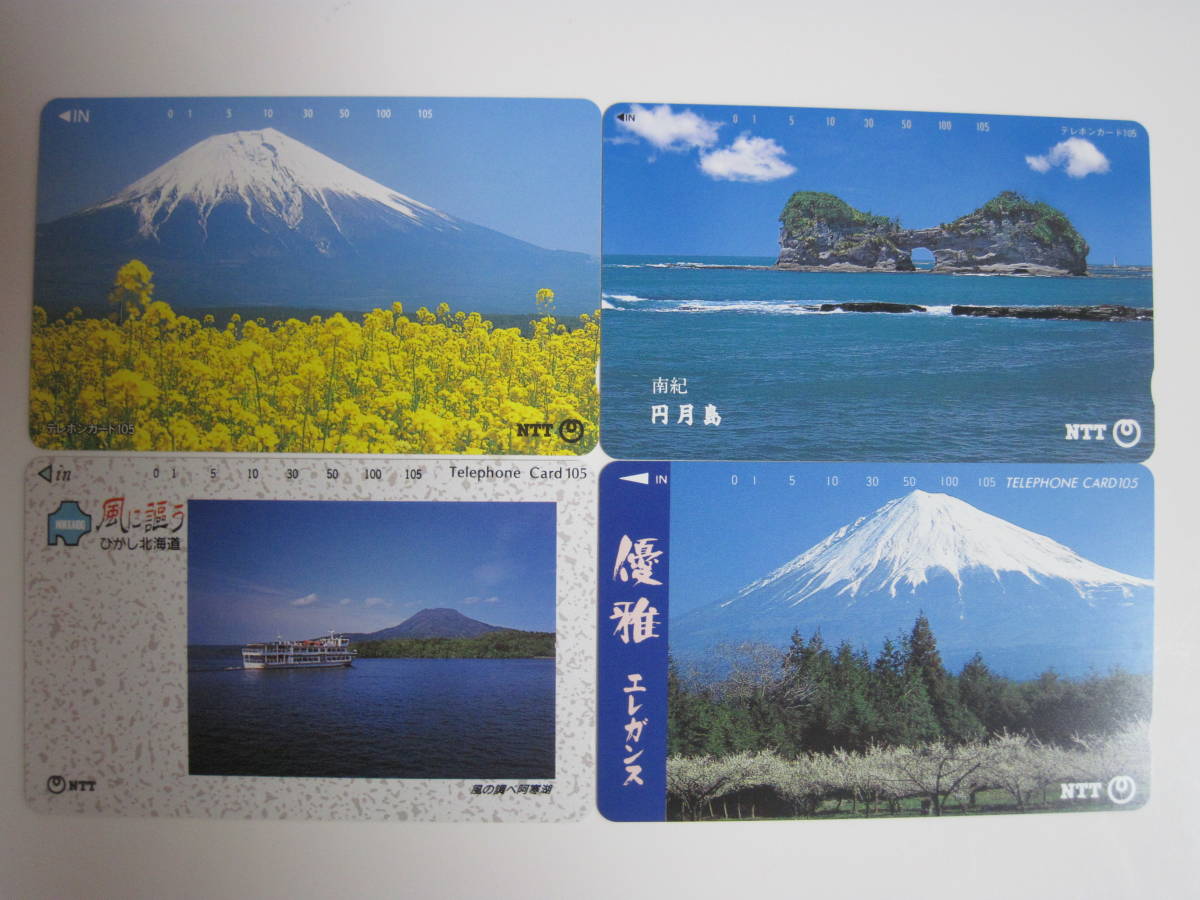 ◆送料込み◆テレホンカード未使用品◆50度数44枚と105度数8枚30000円分_3