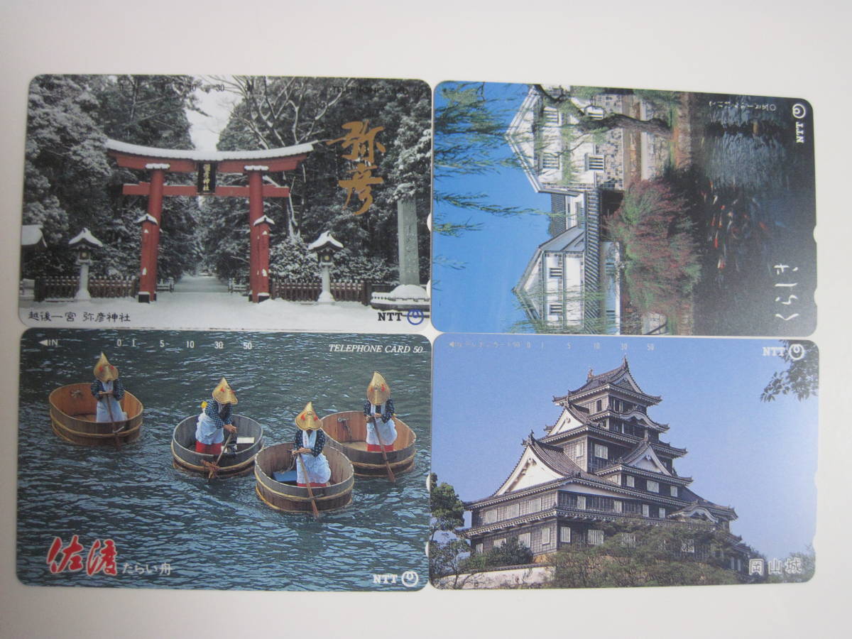 ◆送料込み◆テレホンカード未使用品◆50度数44枚と105度数8枚30000円分_5