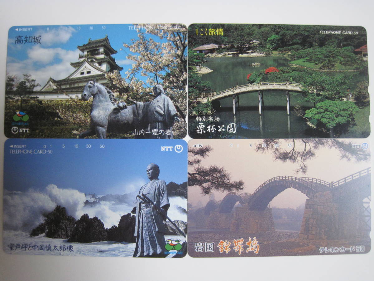 ◆送料込み◆テレホンカード未使用品◆50度数44枚と105度数8枚30000円分_6