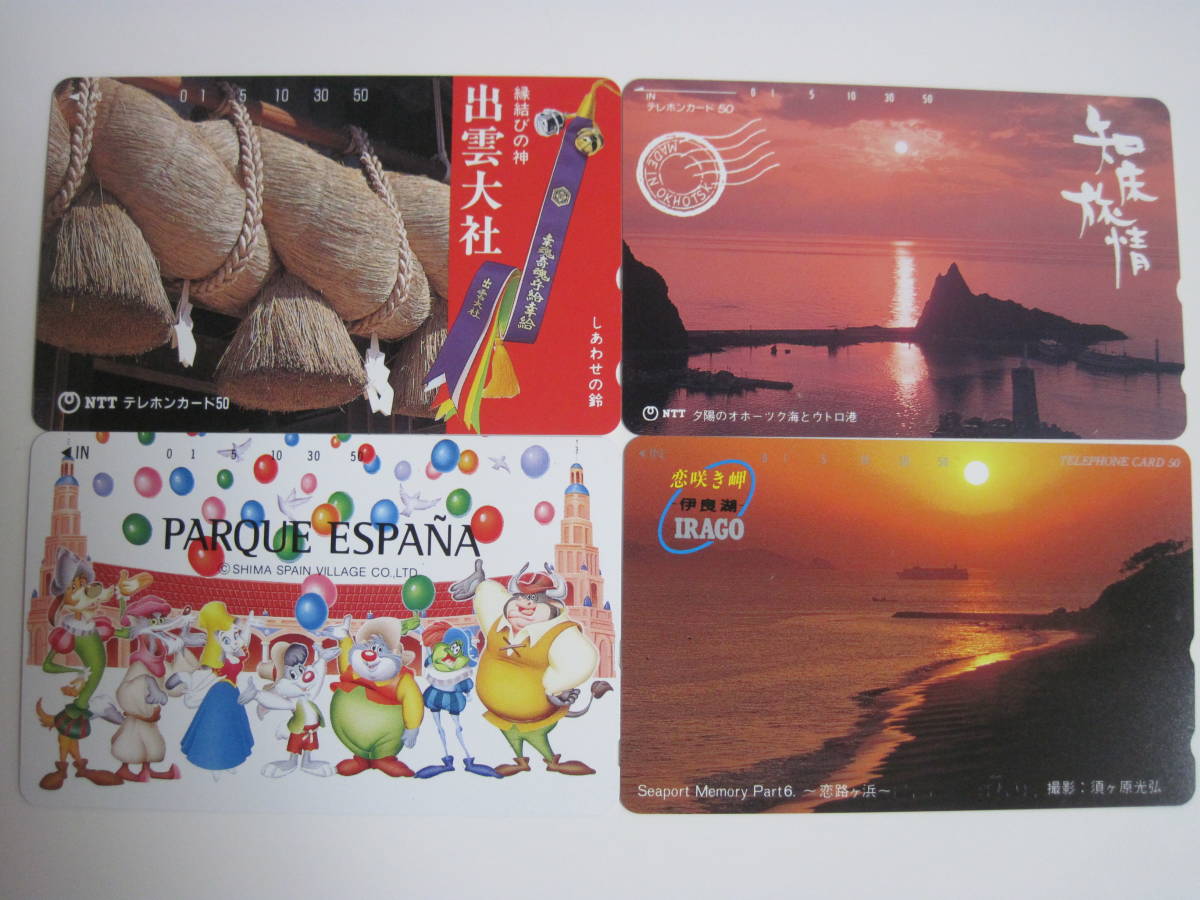 ◆送料込み◆テレホンカード未使用品◆50度数44枚と105度数8枚30000円分_9
